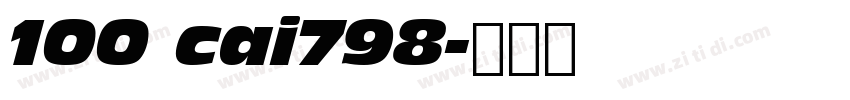 100 cai798字体转换